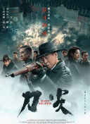 分公的大龟廷进我身体里